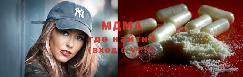 хочу наркоту  Боровичи  MDMA Molly 